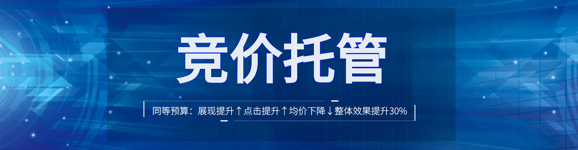 呼和浩特信息流广告